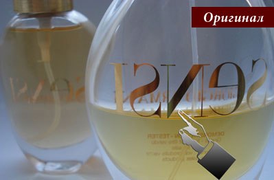 Оригинал