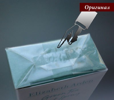 Оригинал